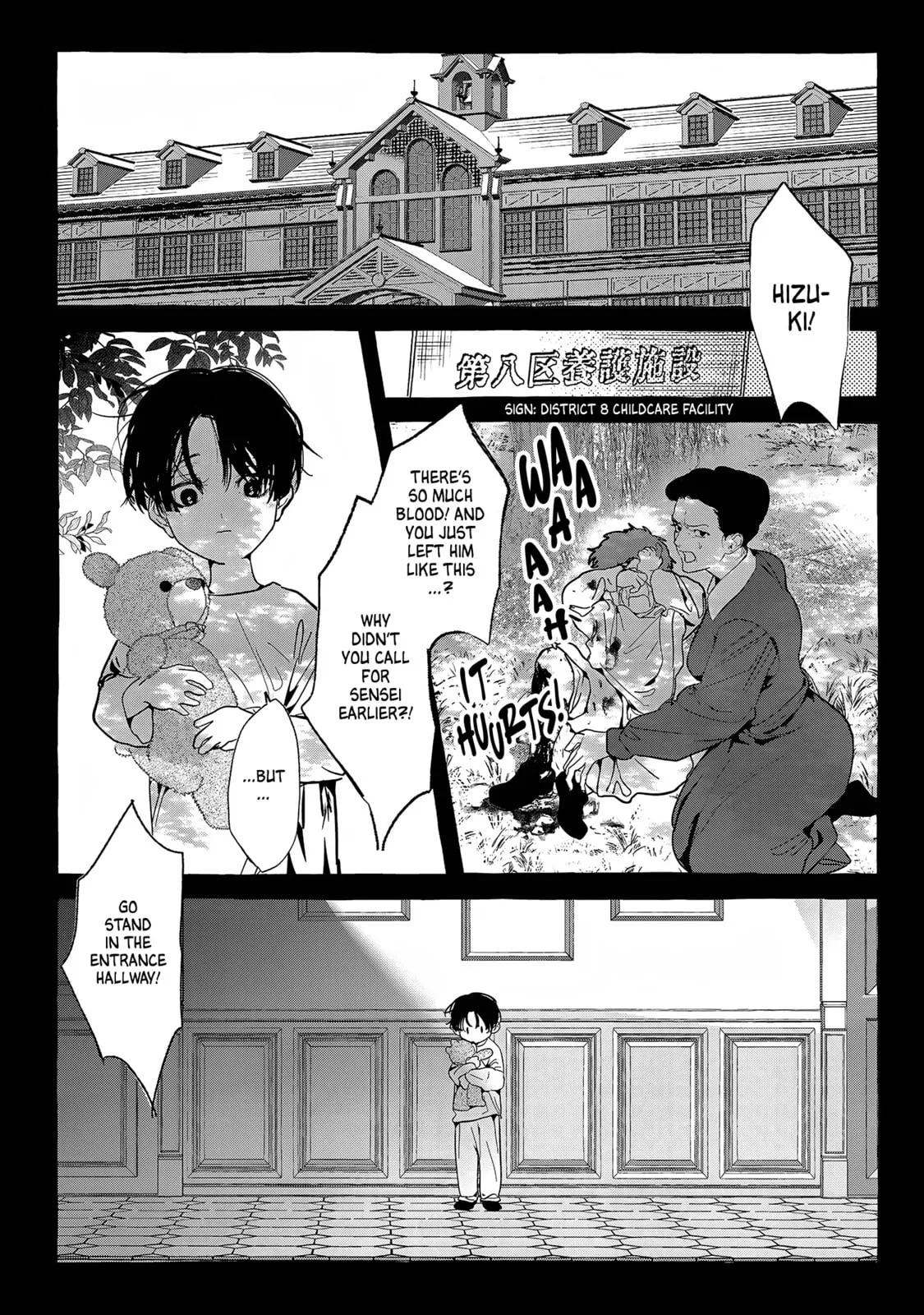 Myther, chapter 14, page 2