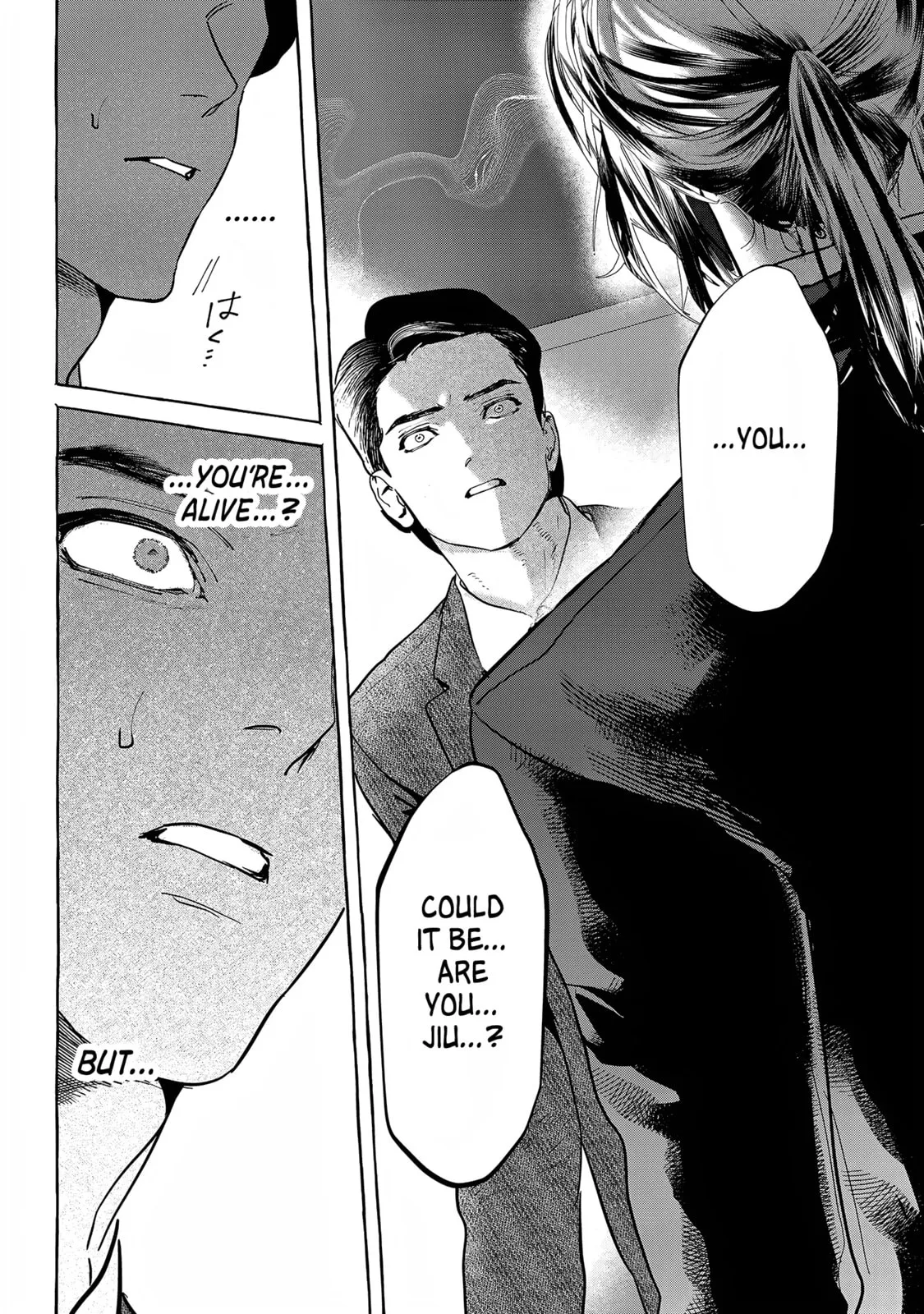 Myther, chapter 14, page 20