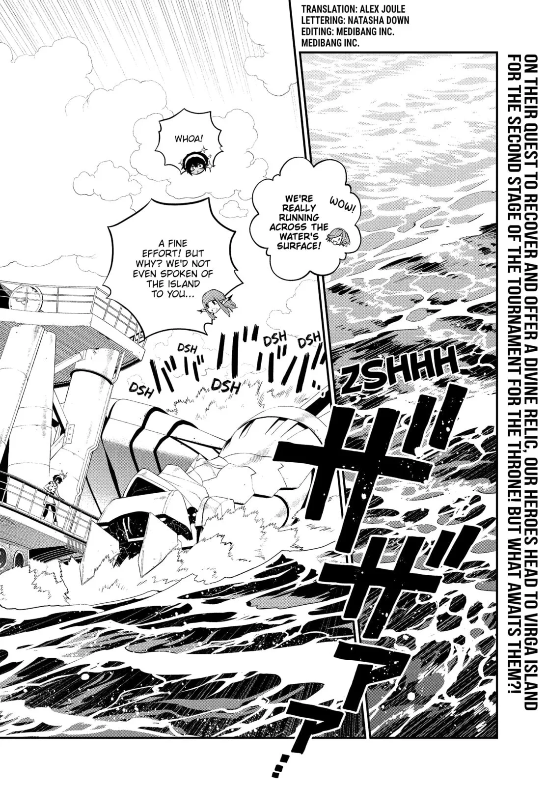Metaphor ReFantazio, chapter 15, page 2