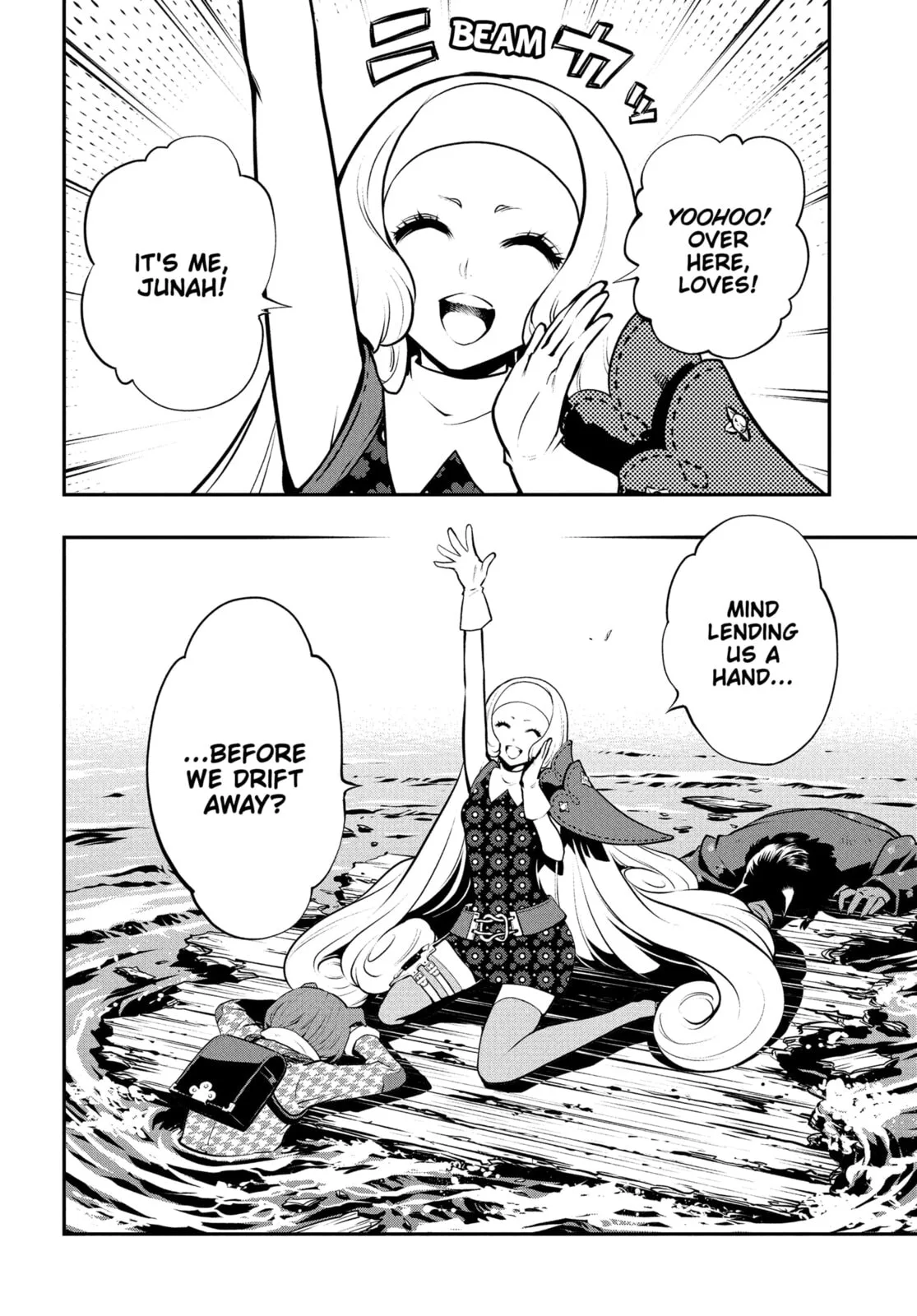 Metaphor ReFantazio, chapter 15, page 6