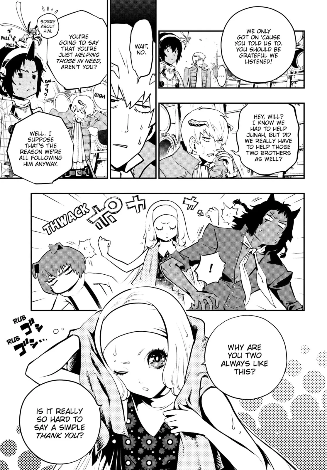 Metaphor ReFantazio, chapter 15, page 9
