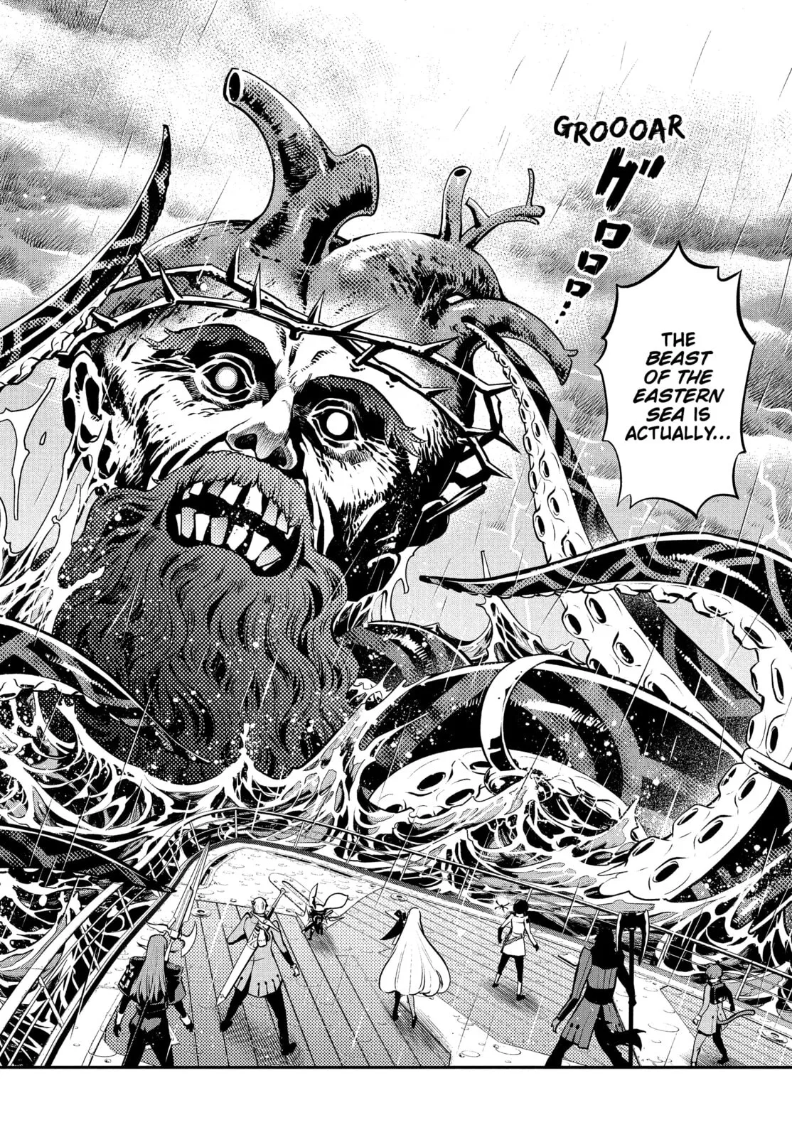 Metaphor ReFantazio, chapter 15, page 20