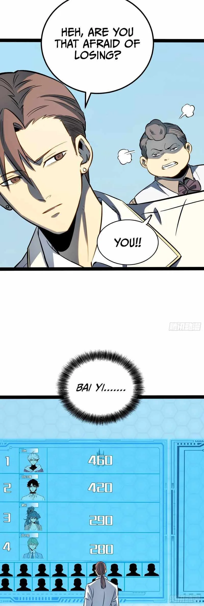 All-Class Awakening:God Slayer, chapter 74, page 16