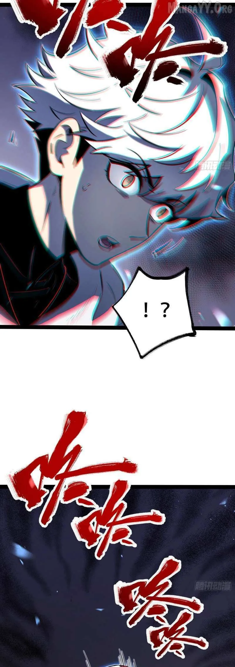 All-Class Awakening:God Slayer, chapter 75, page 8