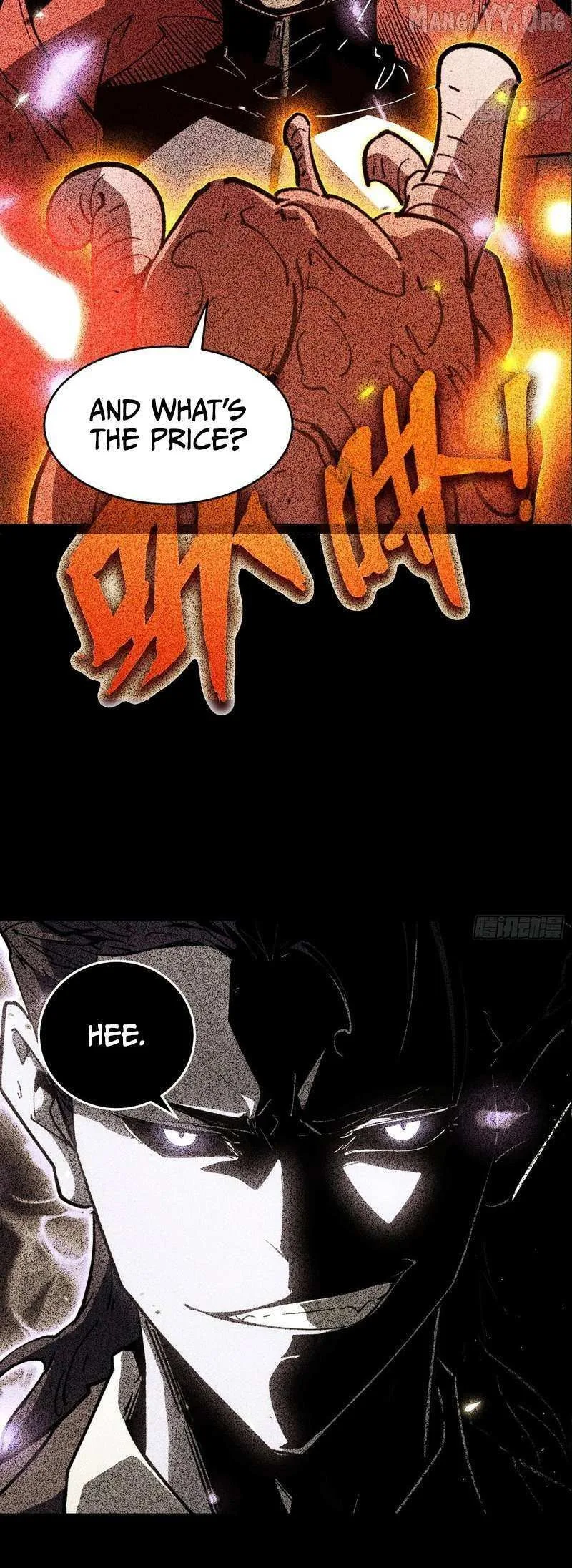 All-Class Awakening:God Slayer, chapter 75, page 14