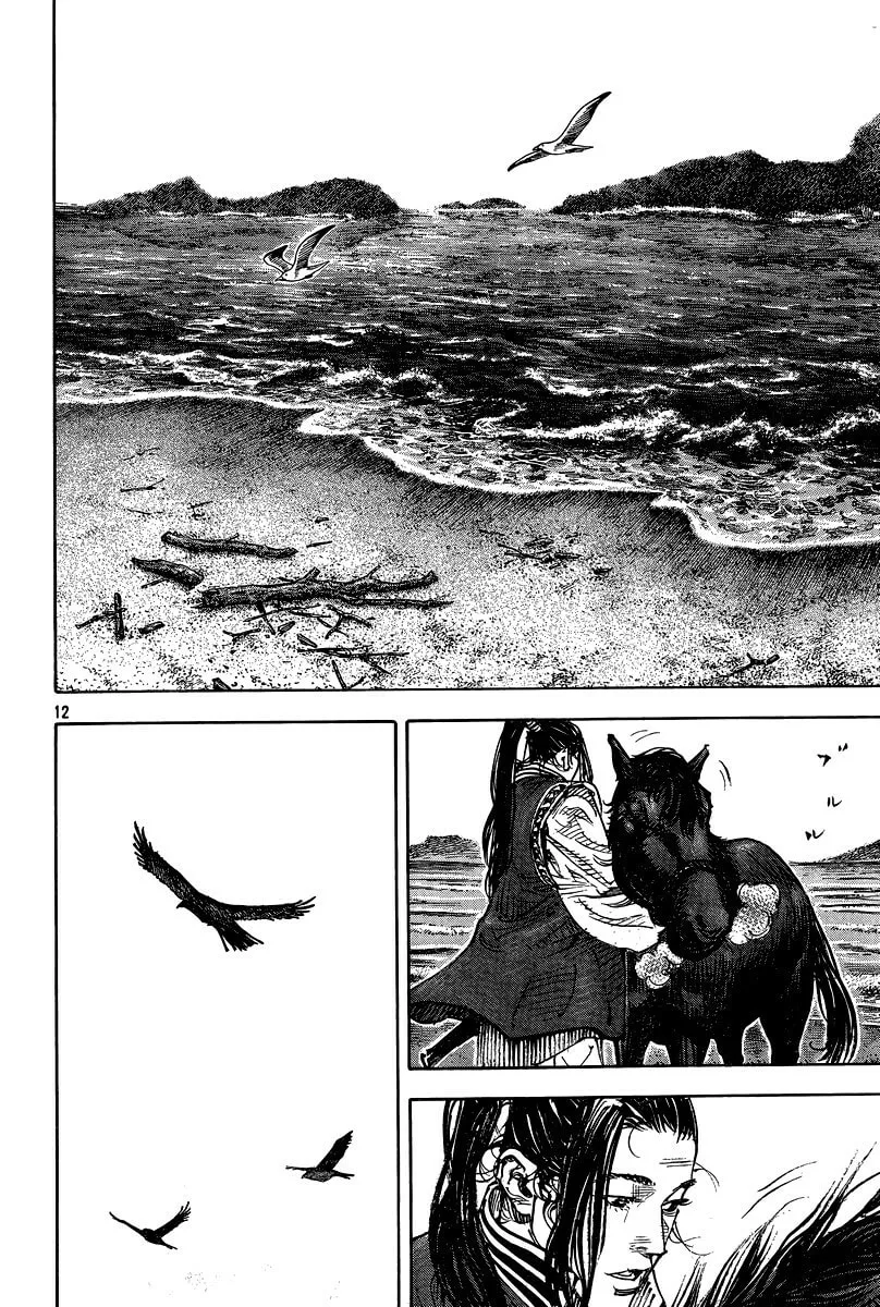 Vagabond Manga, chapter 325, page 12