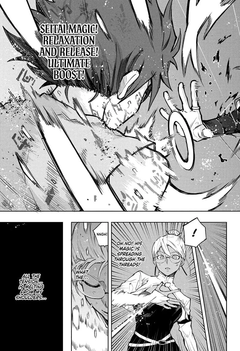 Kinato’s Magic, chapter 8, page 17