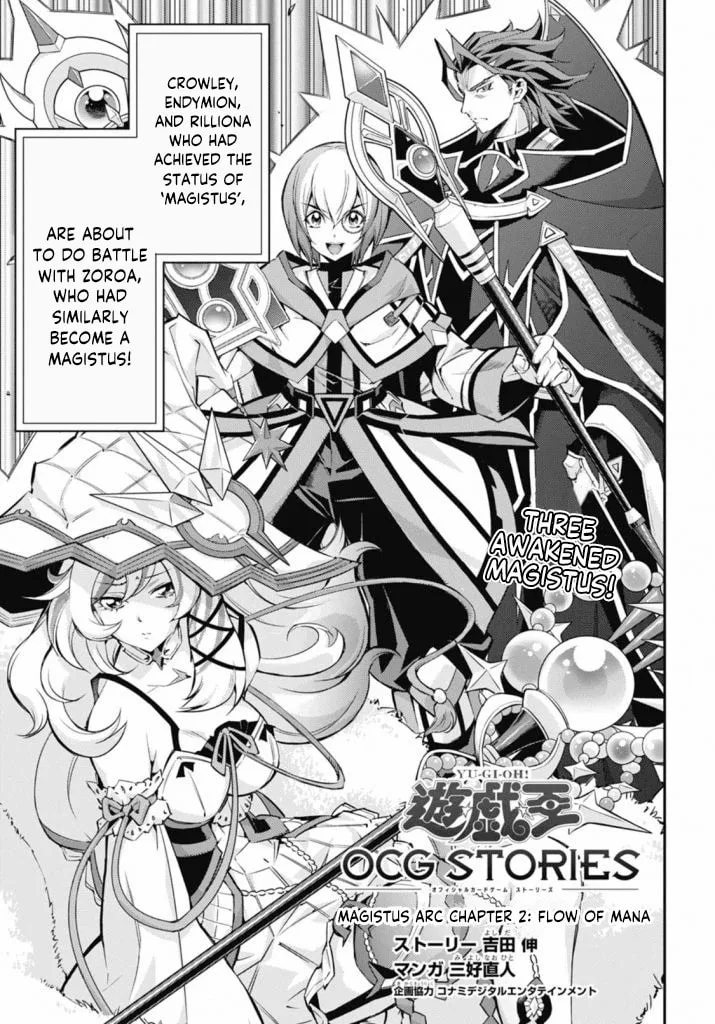 Yu-Gi-Oh OCG STORIES, chapter 21, page 1