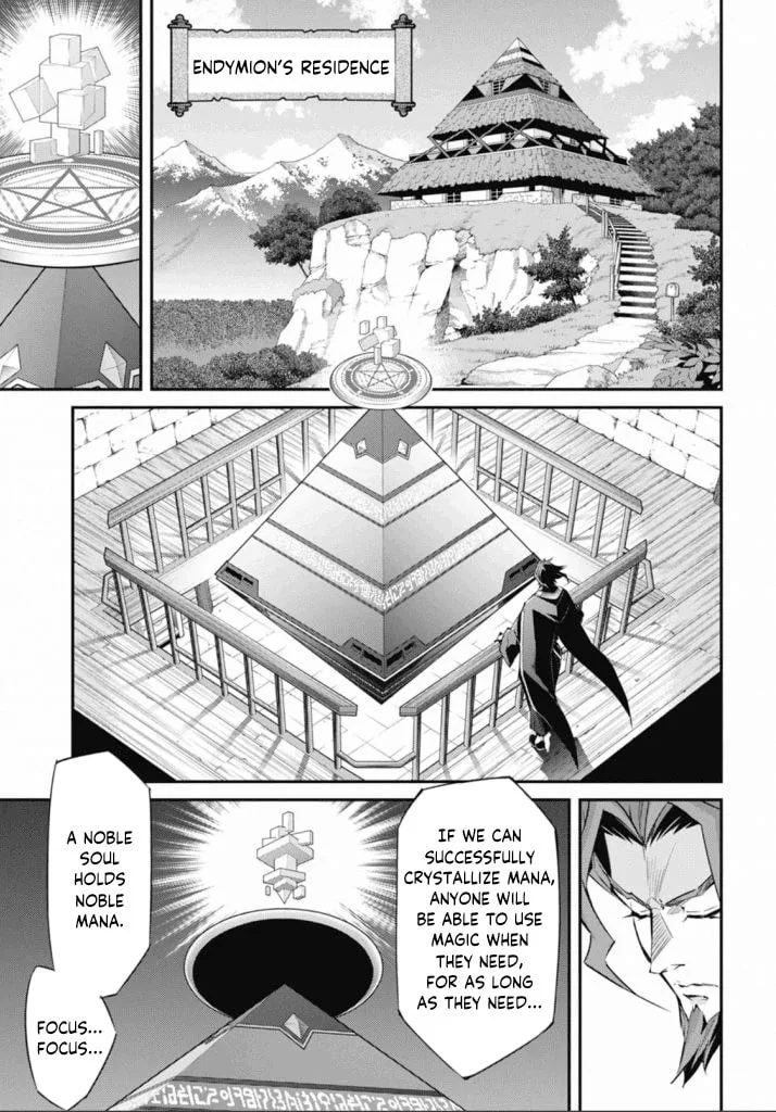 Yu-Gi-Oh OCG STORIES, chapter 21, page 5