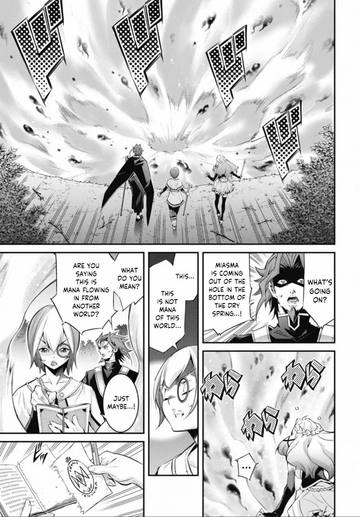 Yu-Gi-Oh OCG STORIES, chapter 21, page 23