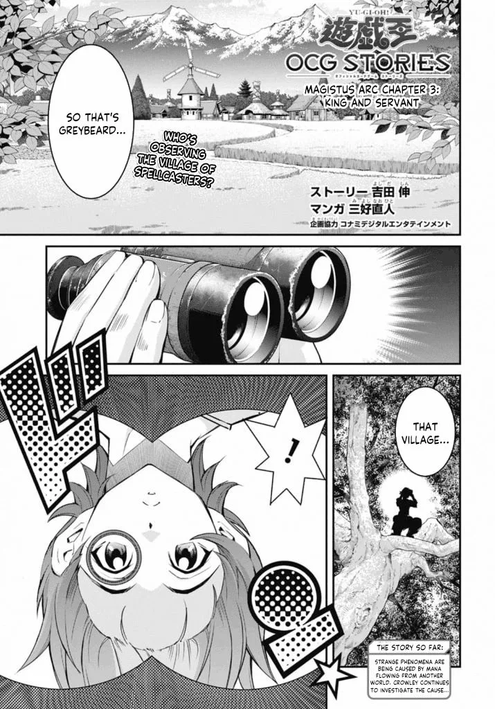 Yu-Gi-Oh OCG STORIES, chapter 22, page 1