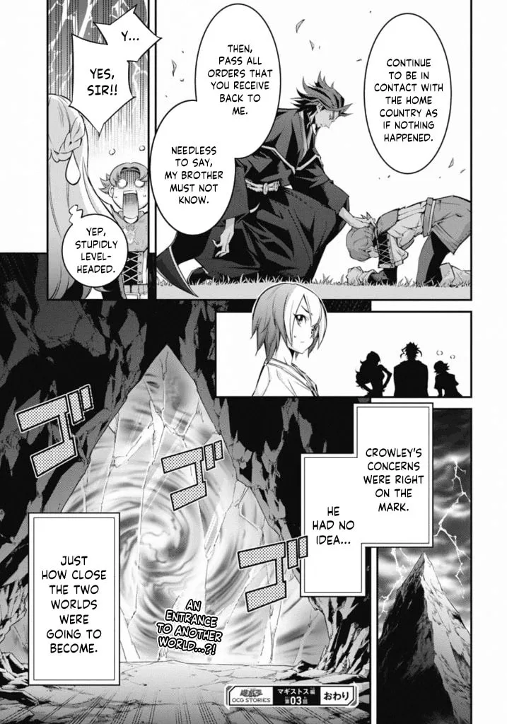Yu-Gi-Oh OCG STORIES, chapter 22, page 31
