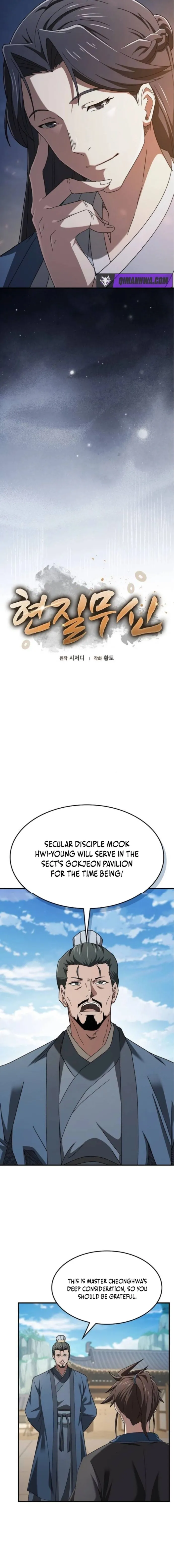 Golden Martial God, chapter 4, page 12