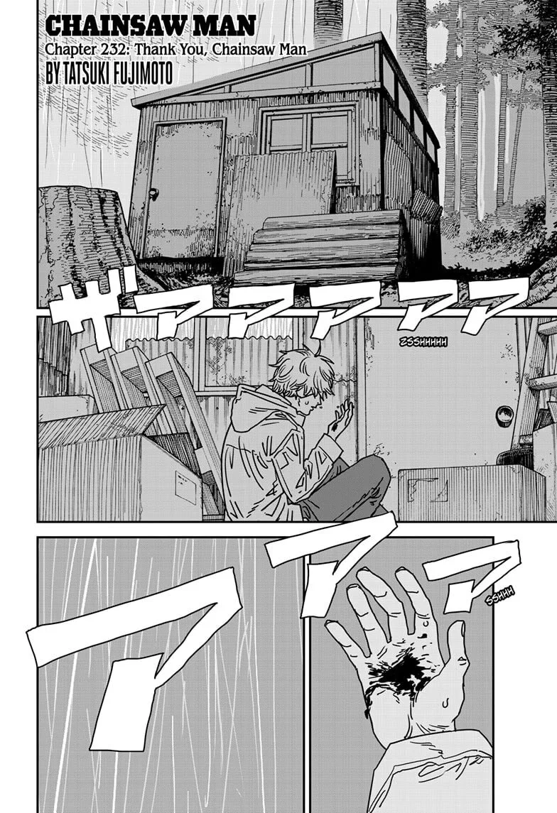 Chainsaw Man Manga, chapter 232 END, page 1