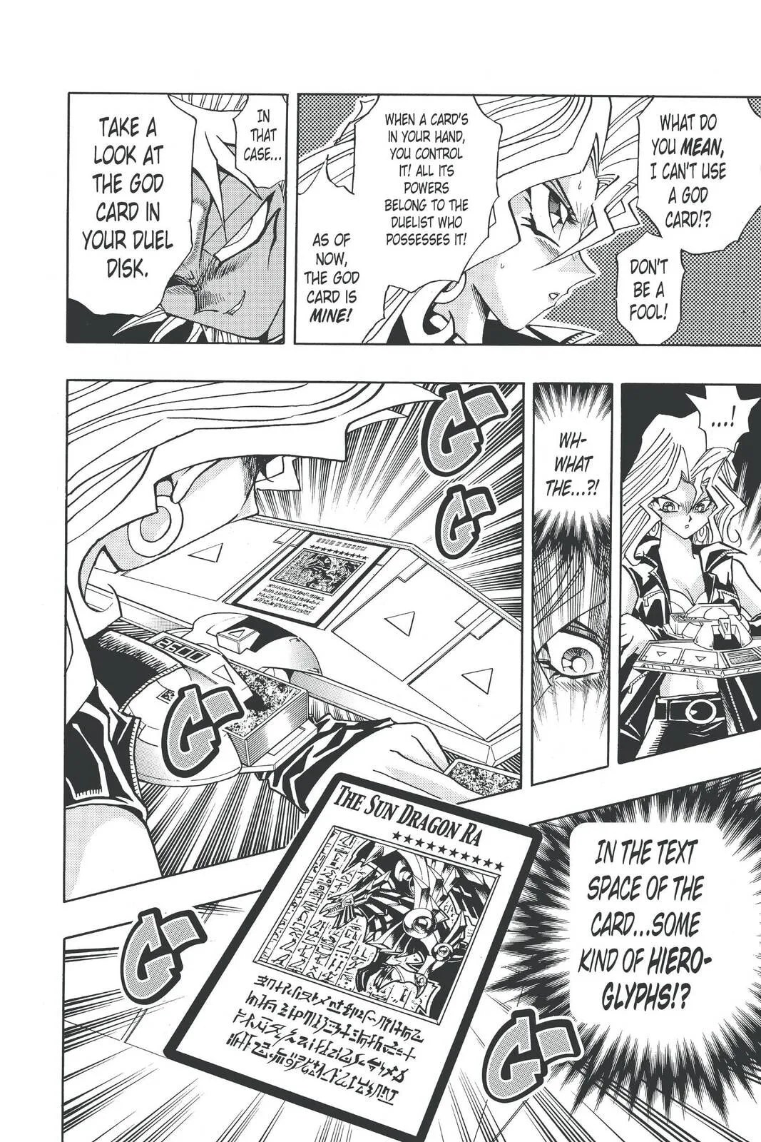 Yu-Gi-Oh!, chapter 222, page 4