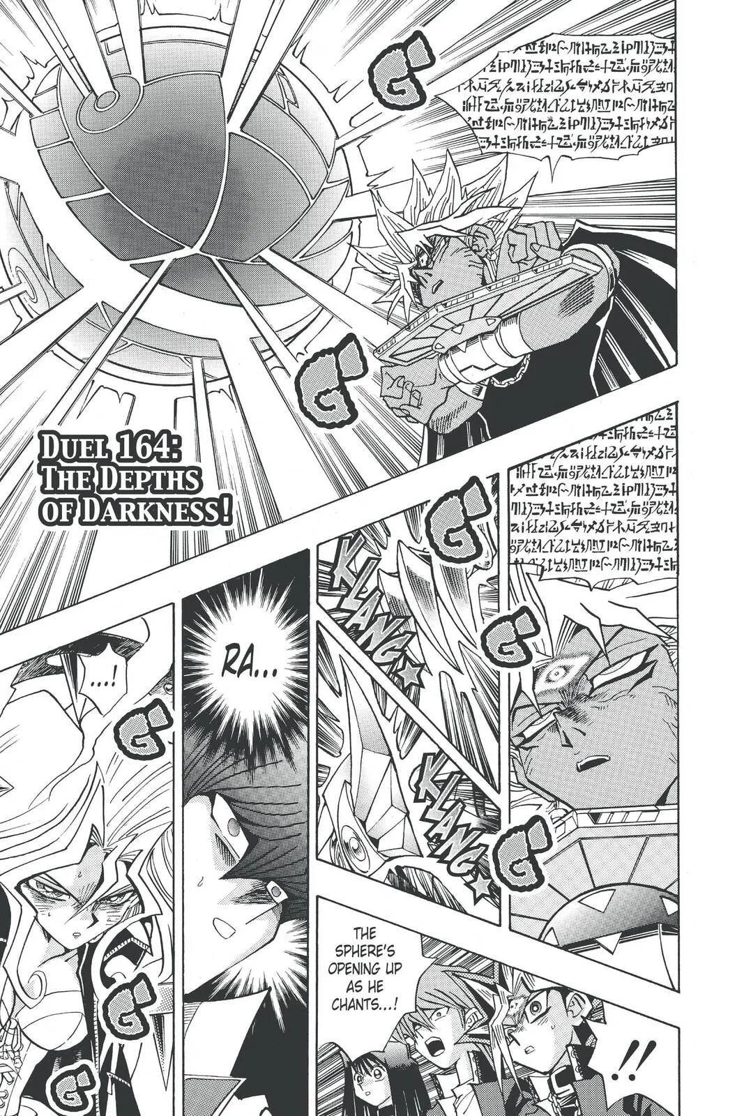 Yu-Gi-Oh!, chapter 223, page 1