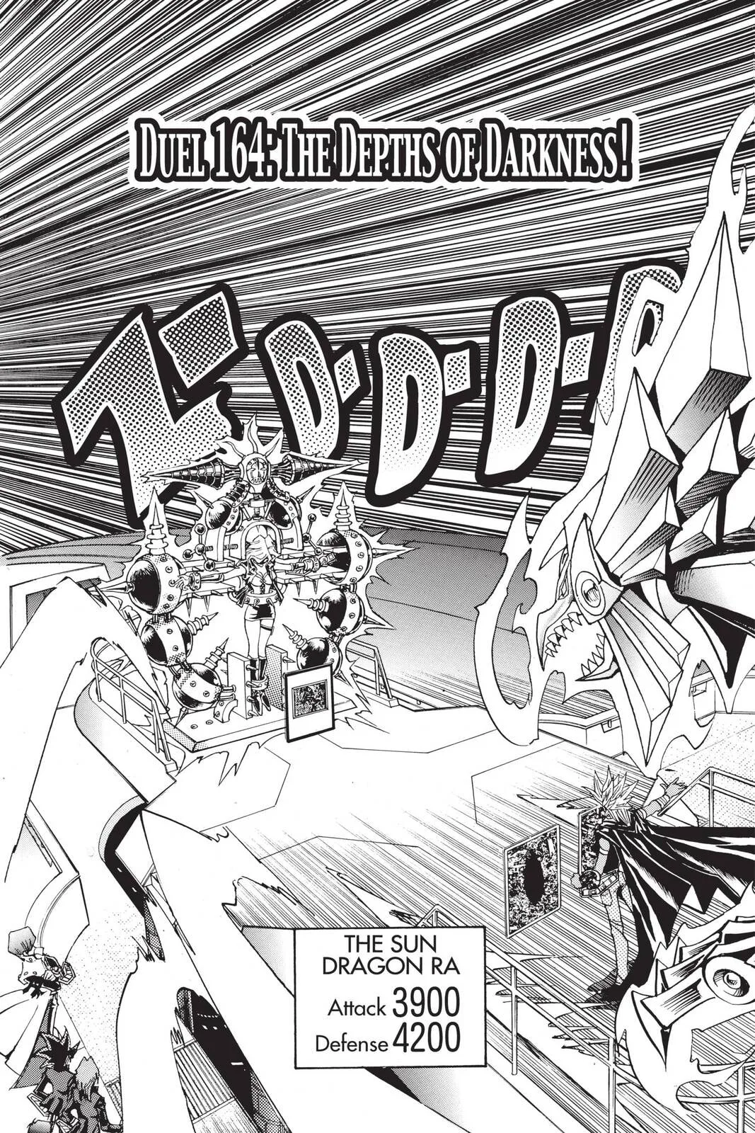 Yu-Gi-Oh!, chapter 223, page 3