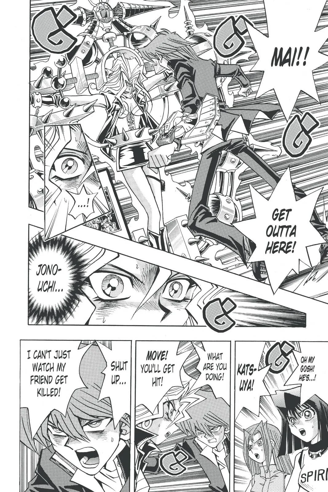 Yu-Gi-Oh!, chapter 223, page 14