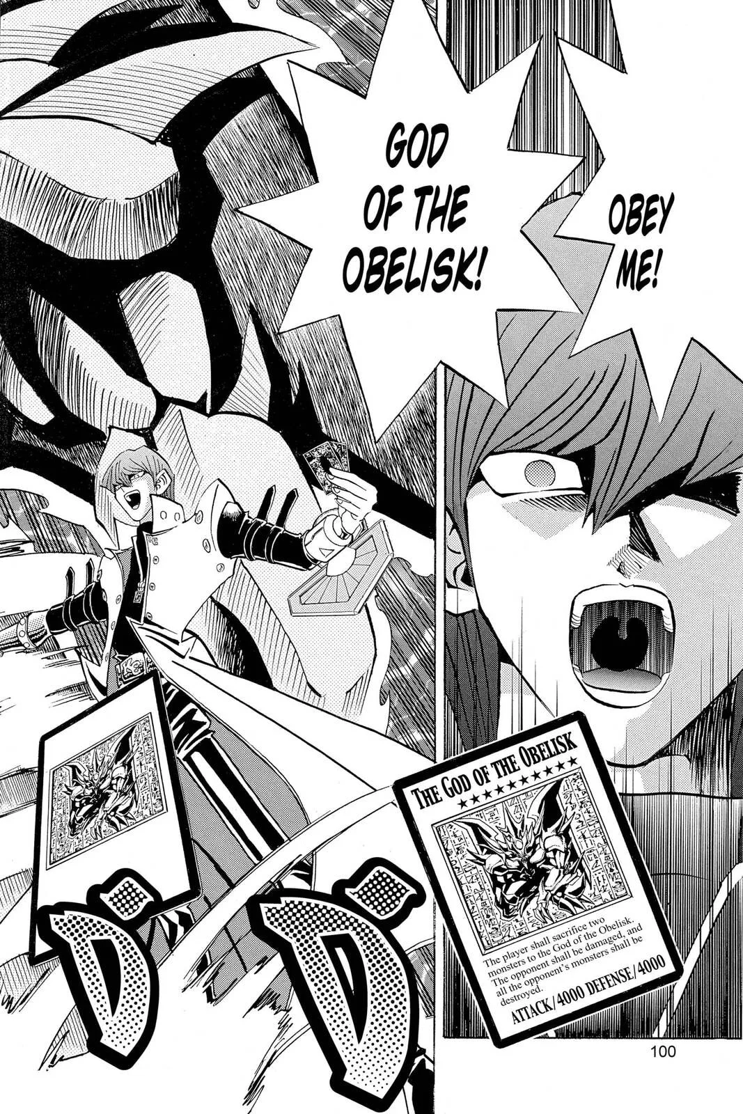 Yu-Gi-Oh!, chapter 228, page 14