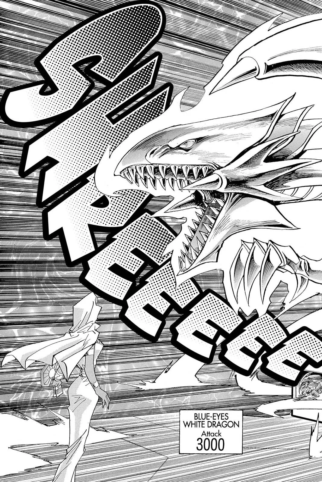 Yu-Gi-Oh!, chapter 230, page 5
