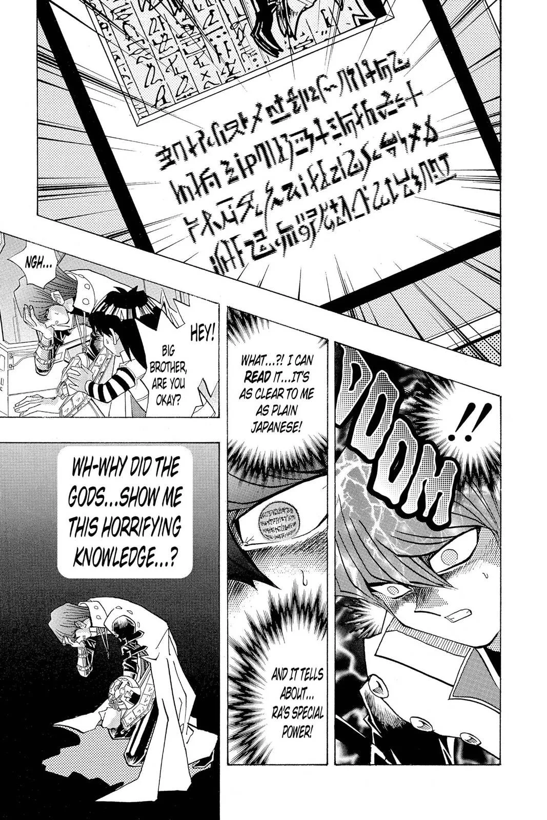 Yu-Gi-Oh!, chapter 230, page 19