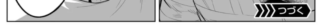LOSTEND, chapter 99, page 34
