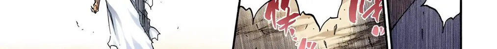 Bleach Colored Manga, chapter 421, page 30