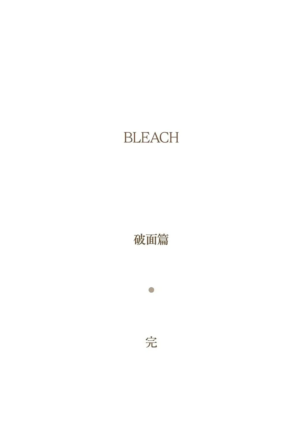 Bleach Colored Manga, chapter 423, page 39