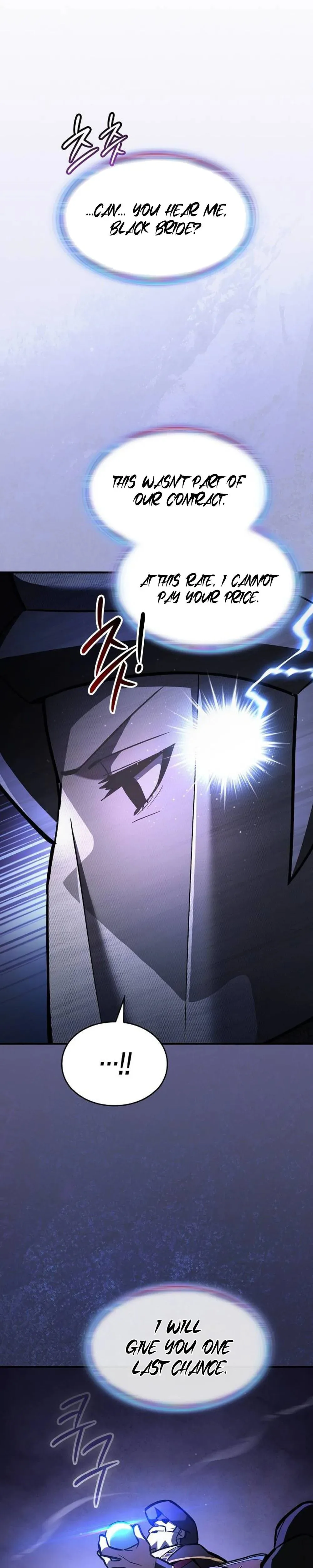 The Sword-Eating Swordmaster, chapter 21, page 7