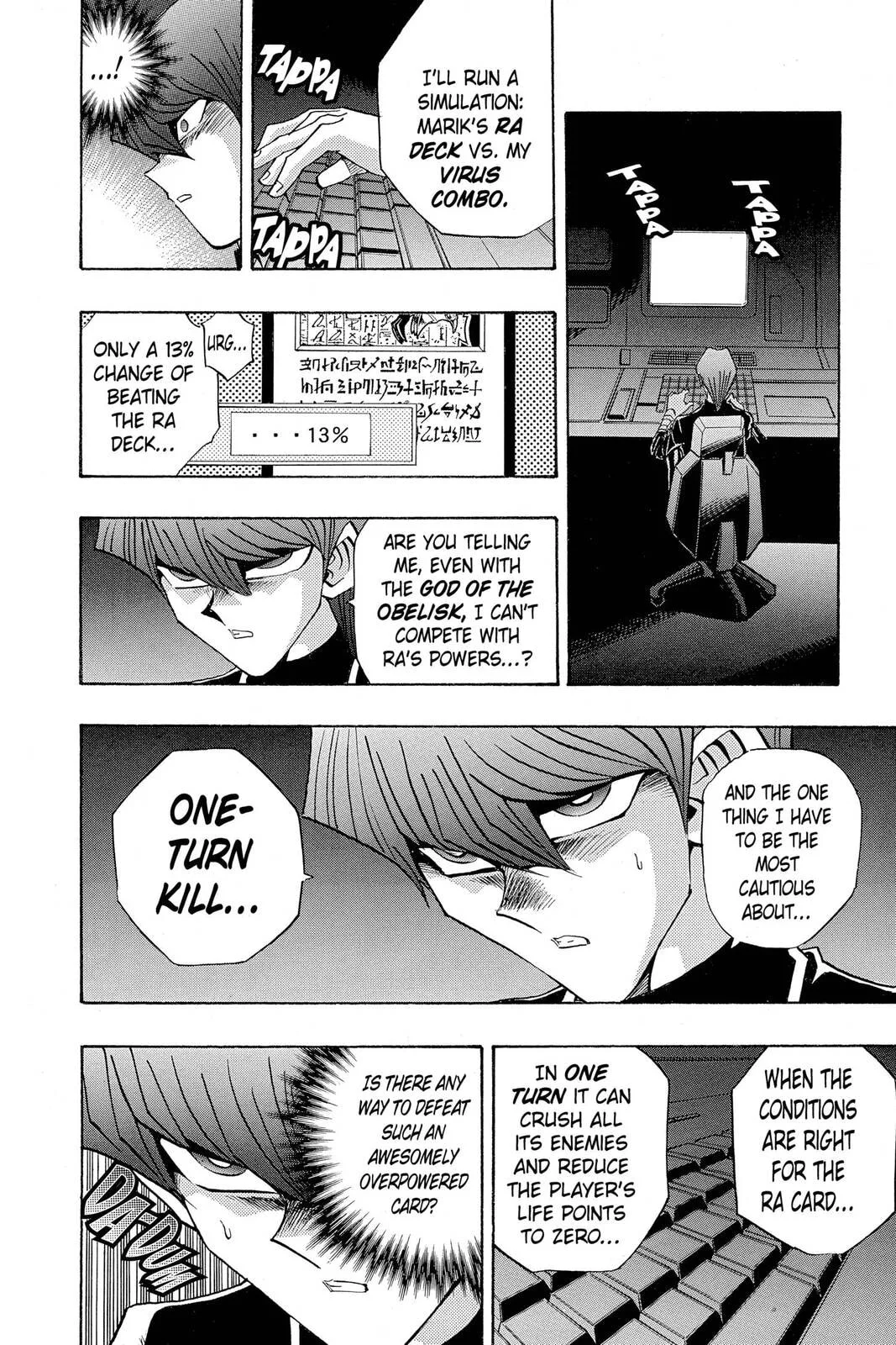 Yu-Gi-Oh!, chapter 236, page 4