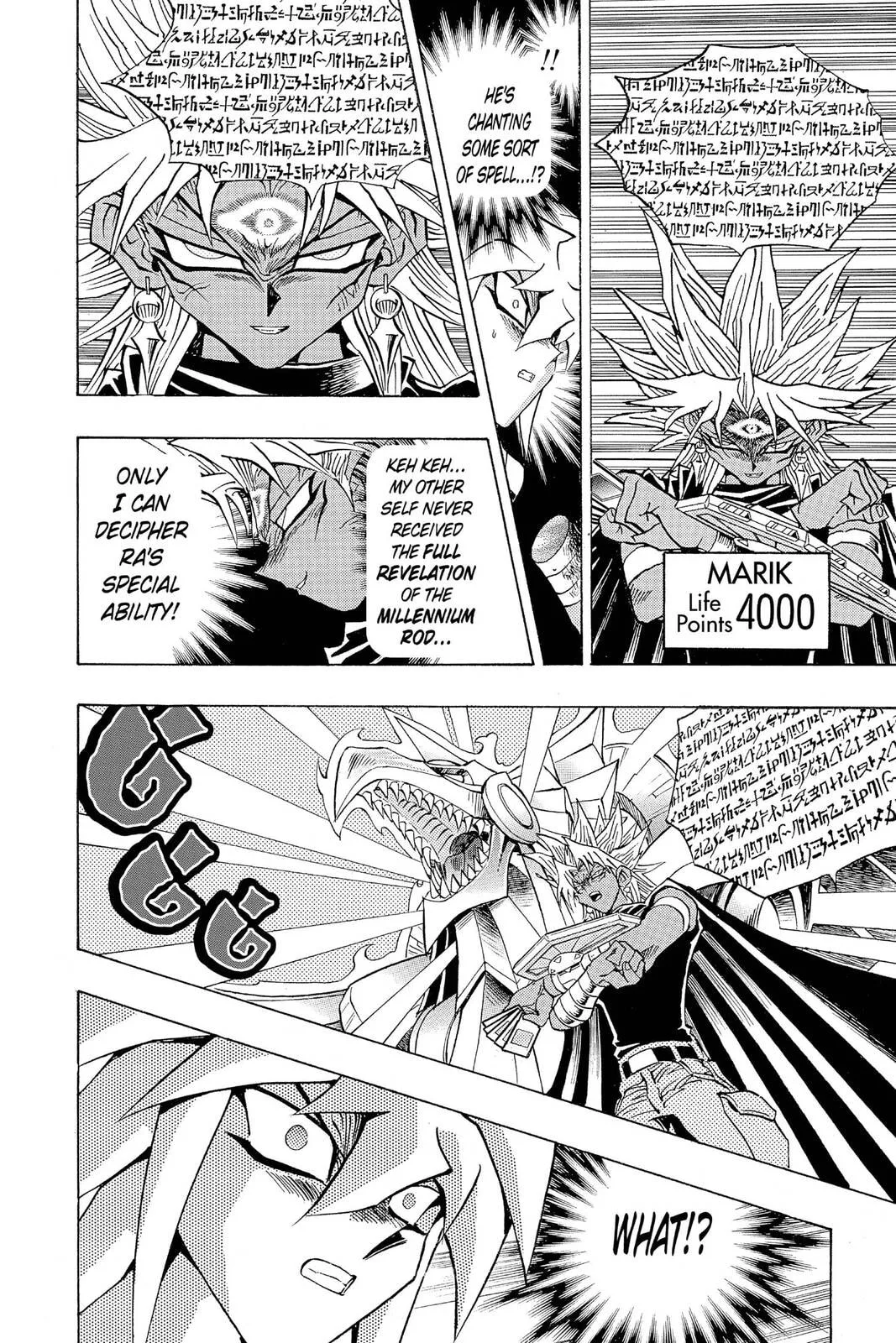 Yu-Gi-Oh!, chapter 236, page 12
