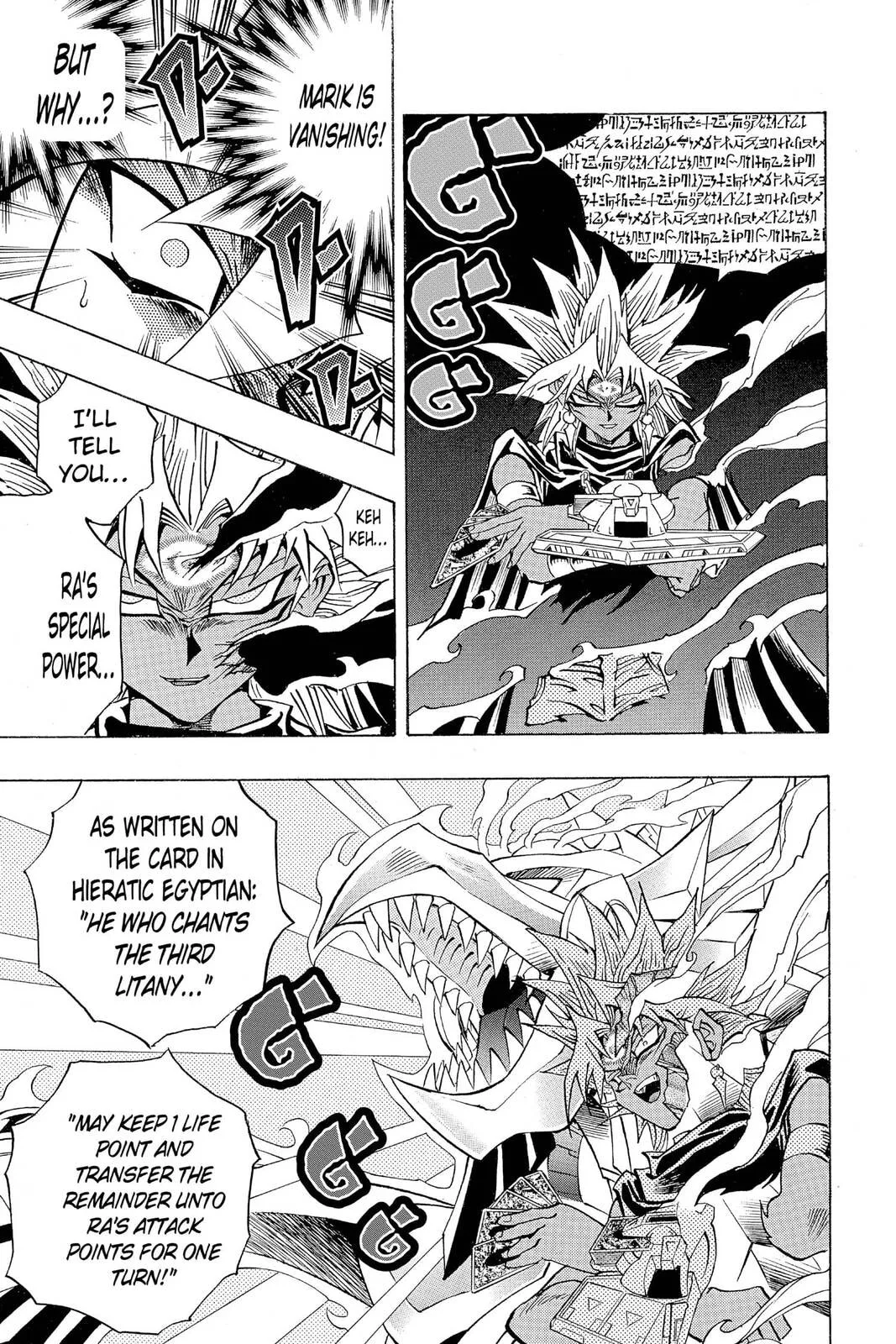 Yu-Gi-Oh!, chapter 236, page 13