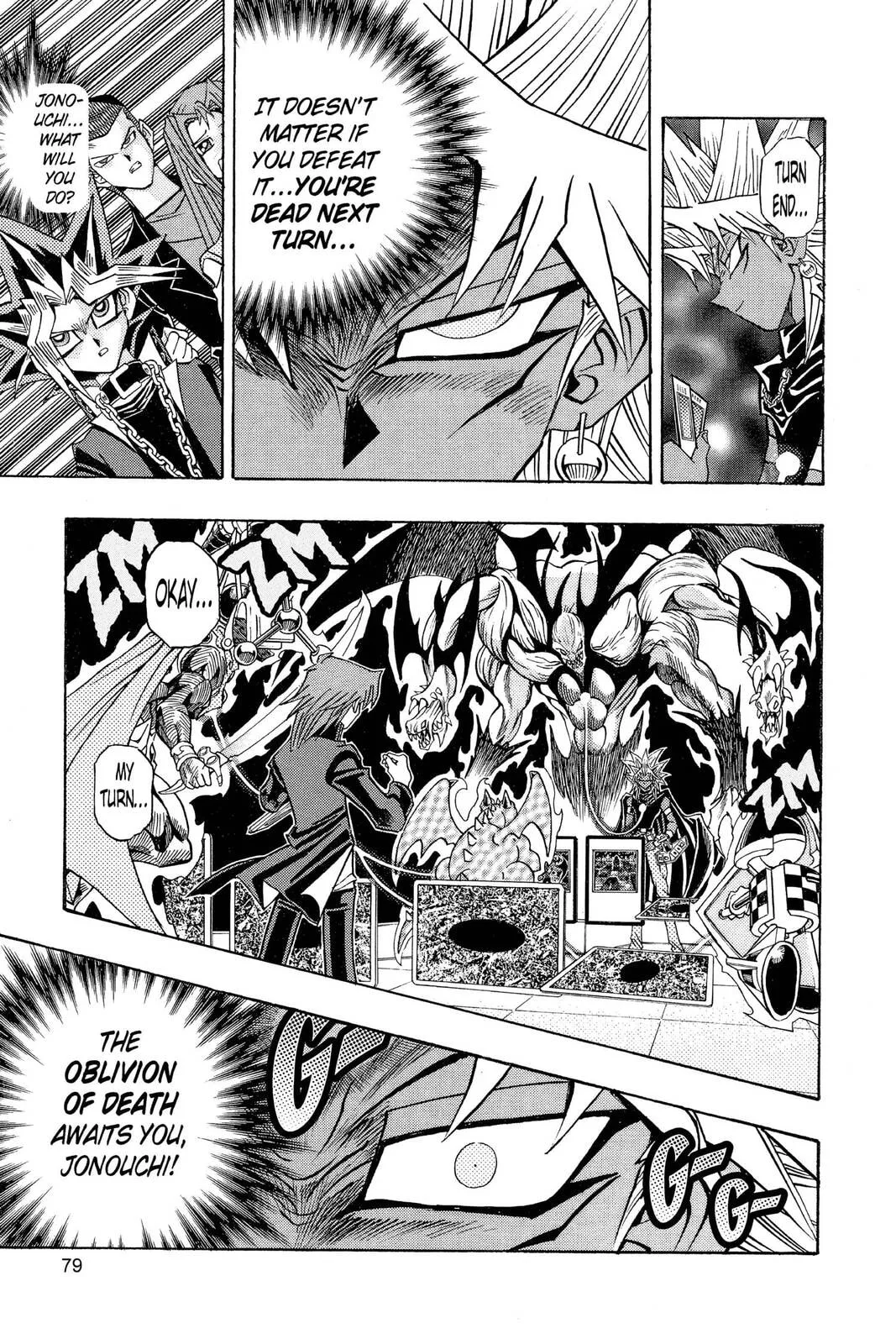 Yu-Gi-Oh!, chapter 245, page 13