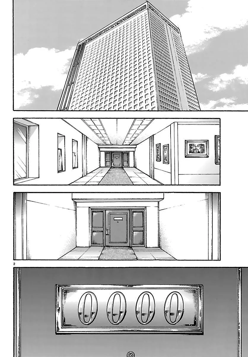 Baki Rahen, chapter 62, page 2
