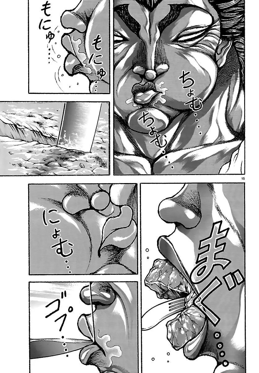 Baki Rahen, chapter 62, page 15