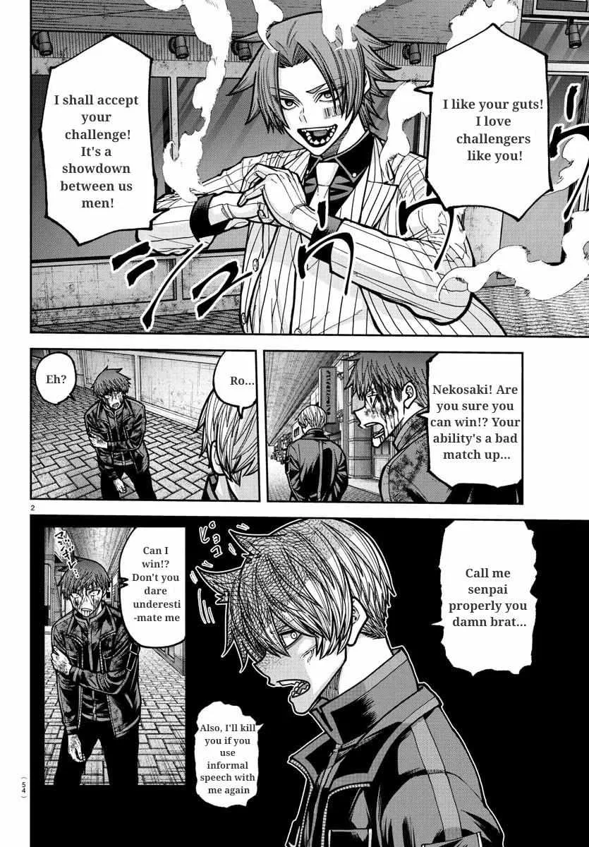 Tougen Anki, chapter 241, page 3