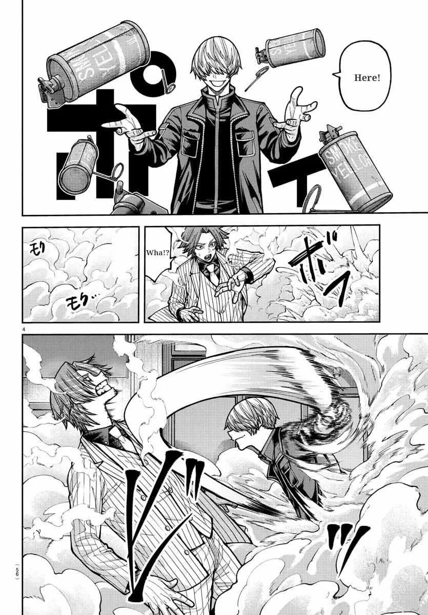 Tougen Anki, chapter 241, page 5