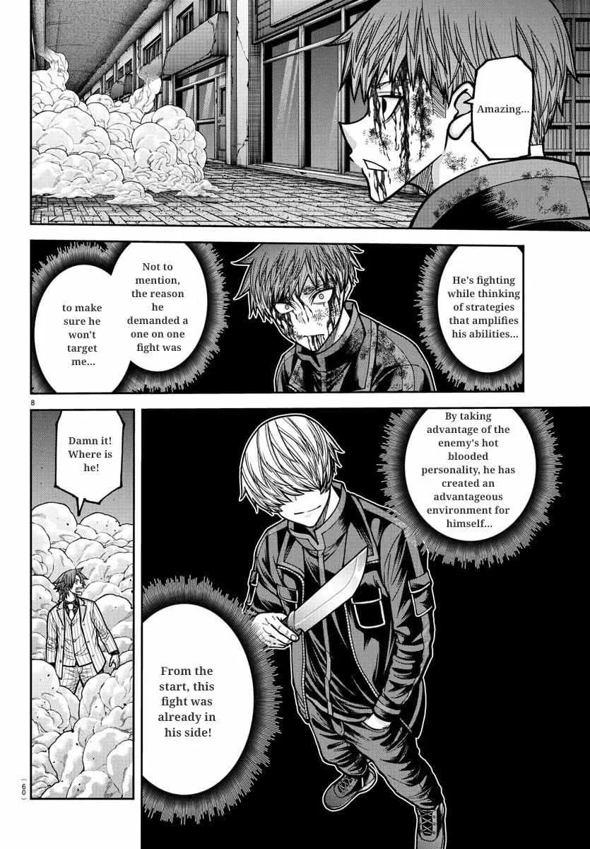 Tougen Anki, chapter 241, page 9