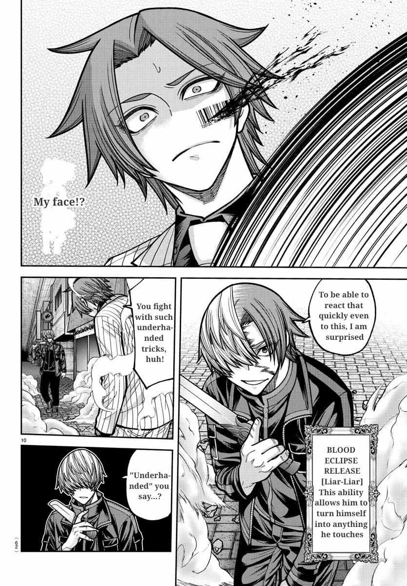 Tougen Anki, chapter 241, page 11