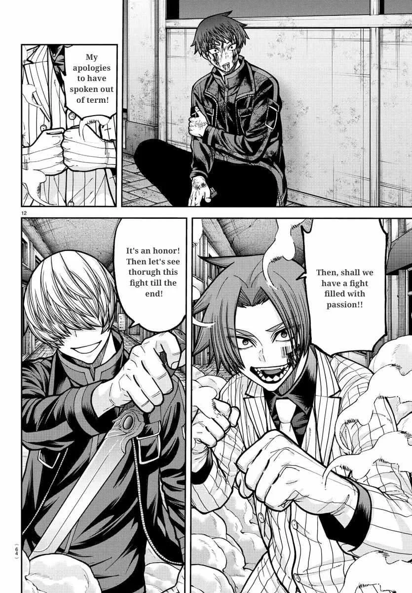 Tougen Anki, chapter 241, page 13