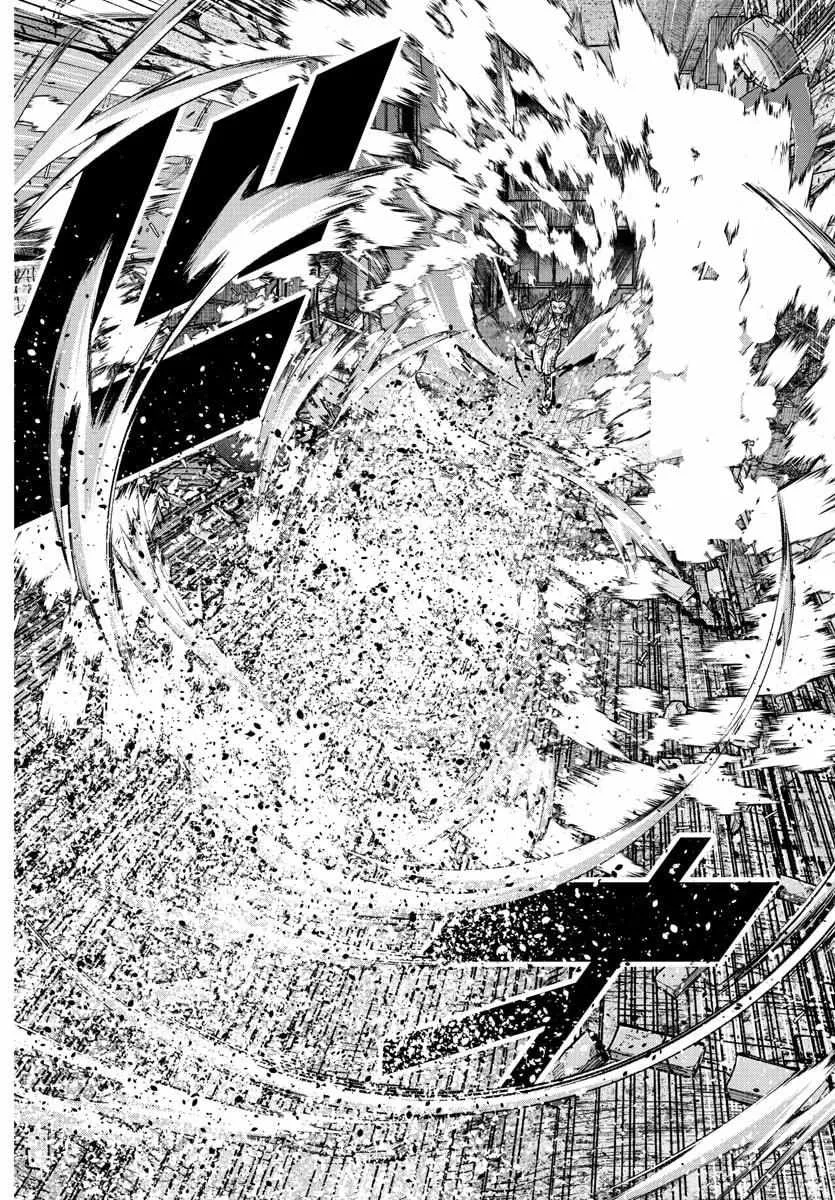 Tougen Anki, chapter 241, page 15