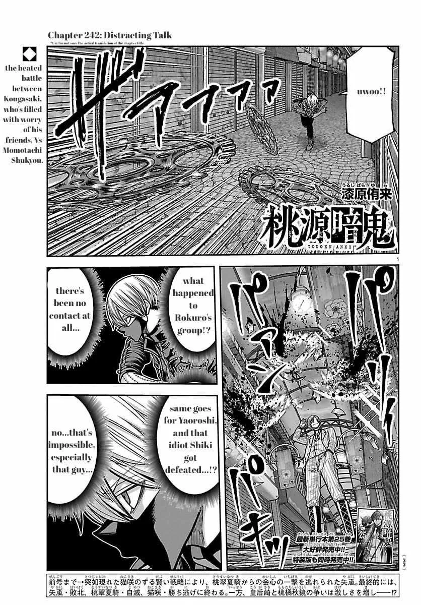Tougen Anki, chapter 242, page 1