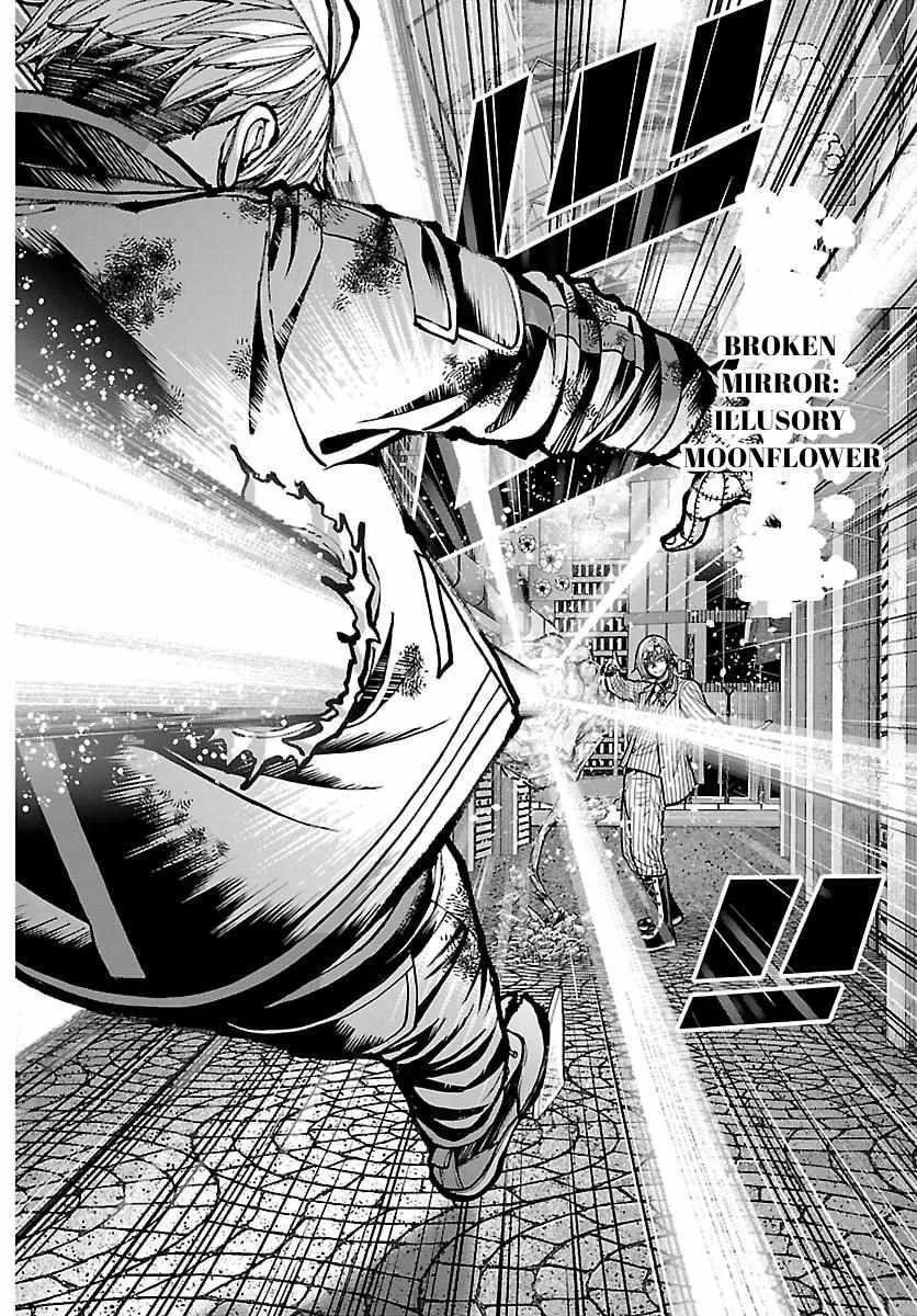 Tougen Anki, chapter 242, page 8