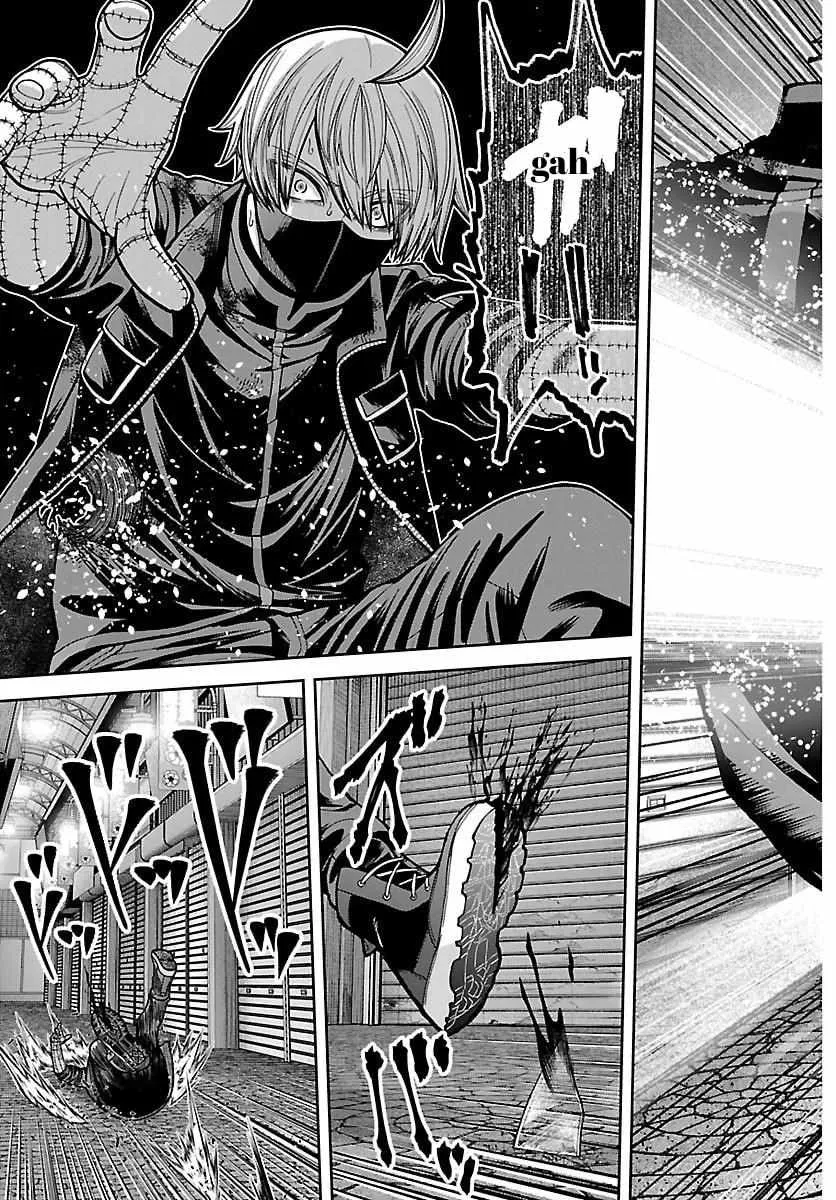 Tougen Anki, chapter 242, page 9