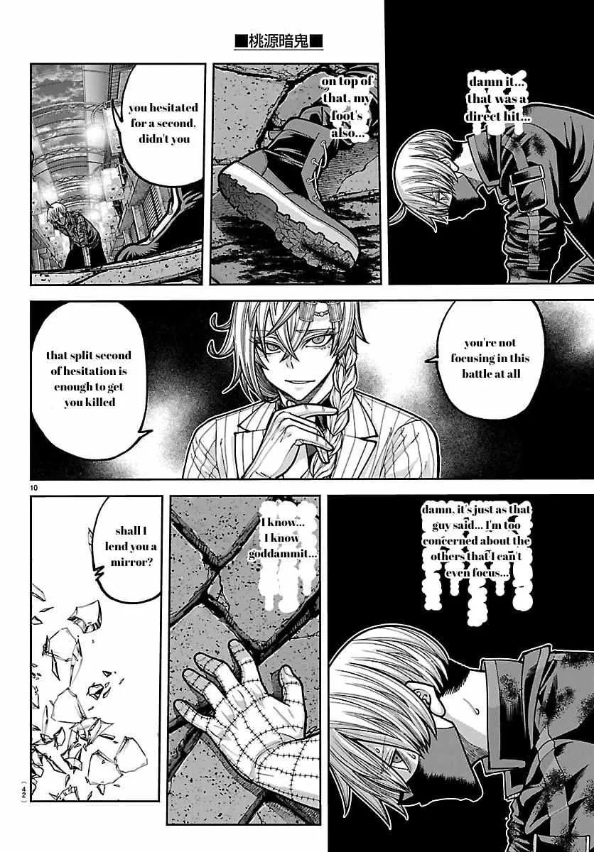 Tougen Anki, chapter 242, page 10