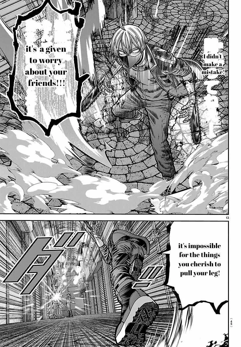 Tougen Anki, chapter 242, page 13