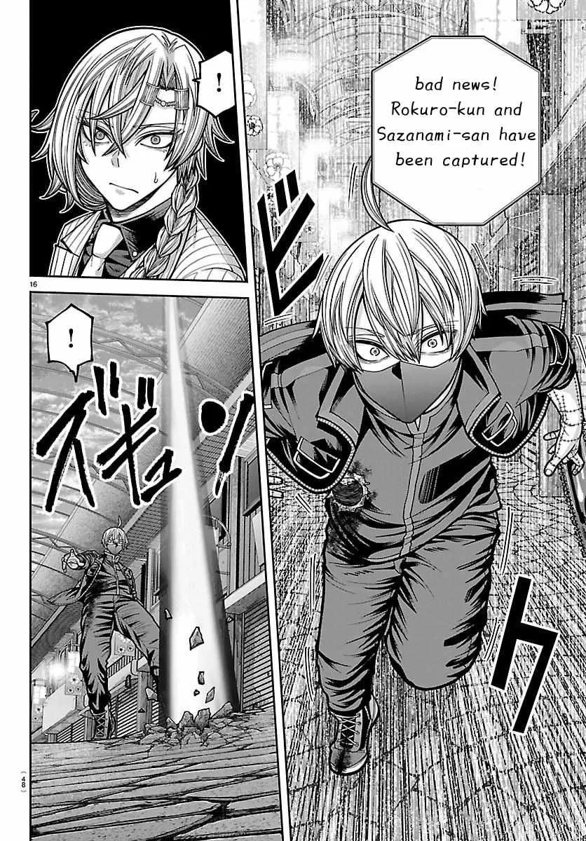 Tougen Anki, chapter 242, page 16