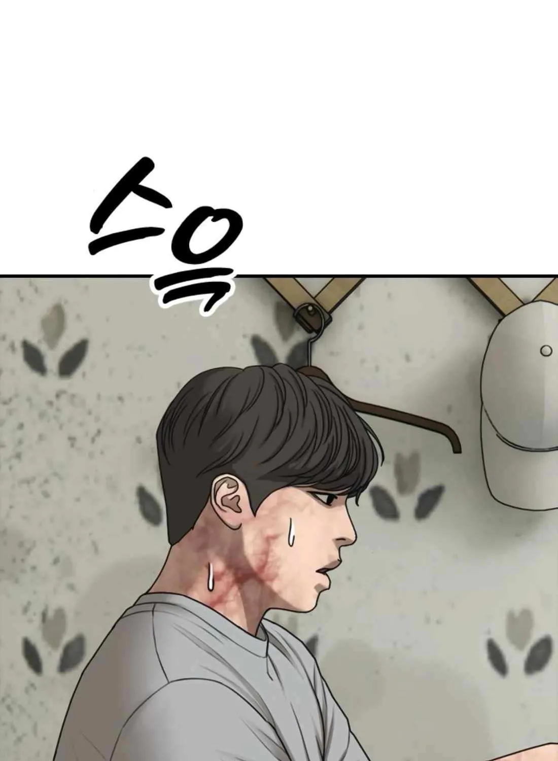 The Apocalypse is Here, chapter 41, page 3