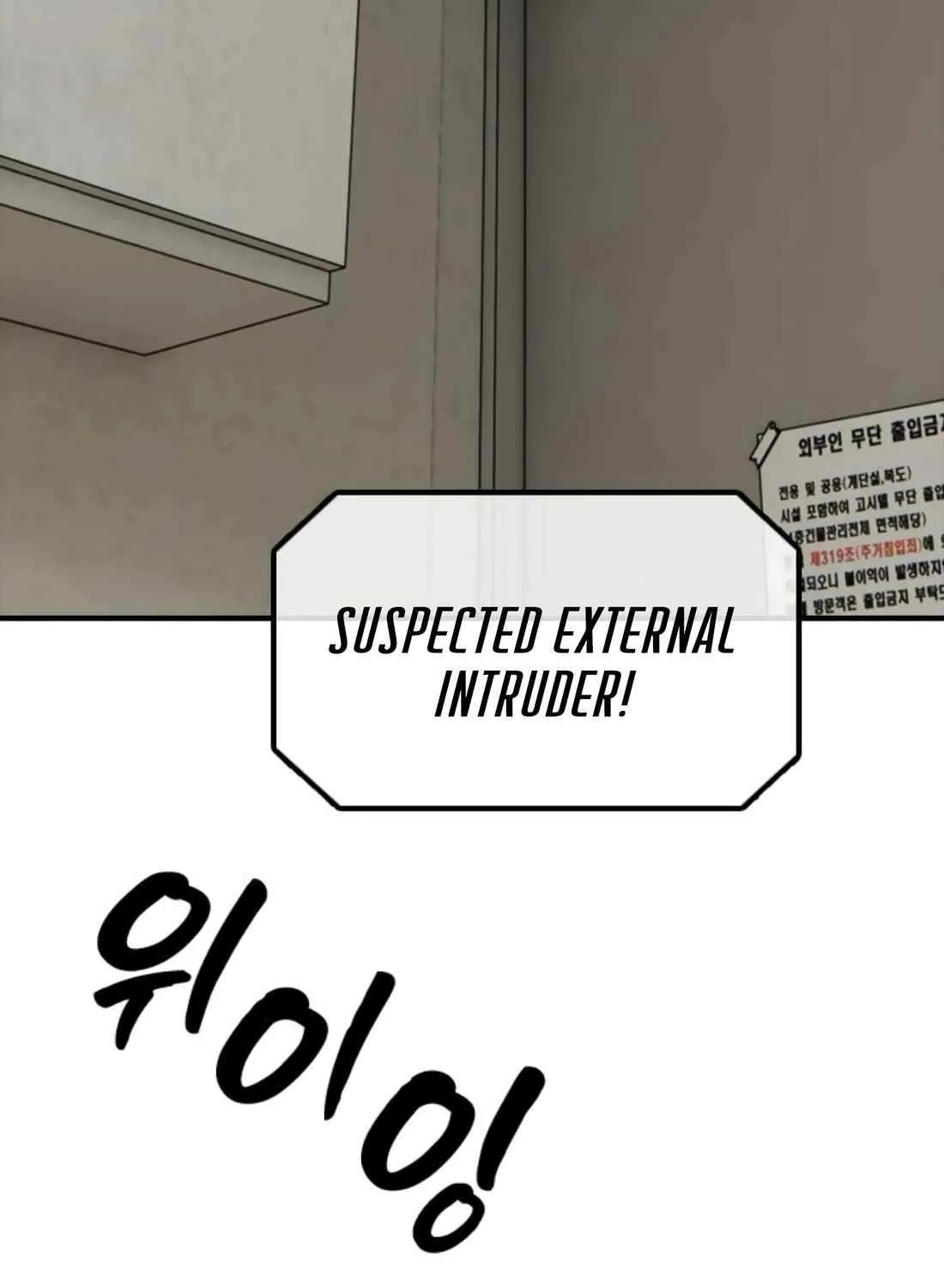 The Apocalypse is Here, chapter 41, page 14