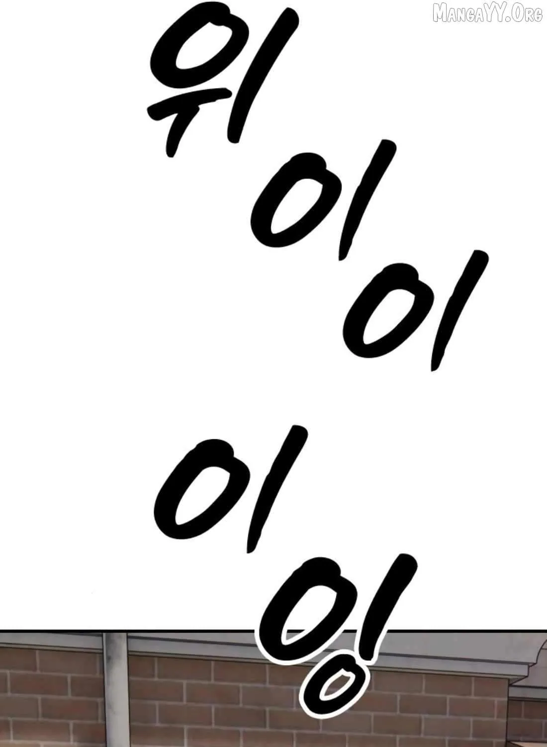 The Apocalypse is Here, chapter 41, page 117